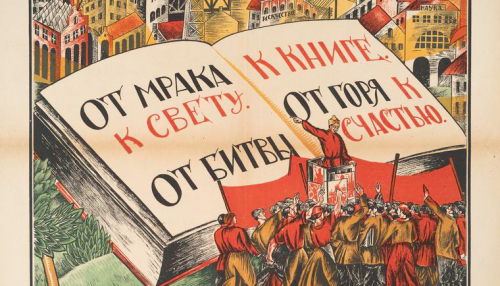 Slavic and East European Collections, The New York Public Library. "Ot mraka k svetu. Ot bitvy k knige. Ot goria k schast'iu.", Affiche, The New York Public Library Digital Collections. 1917-1921