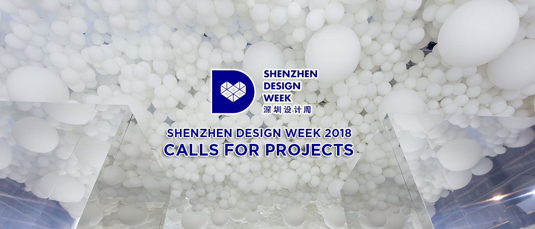 SHENZHEN DESIGN WEEK 2018