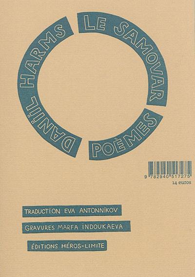 Le samovar, de Daniil Harms, éditions Héros limite