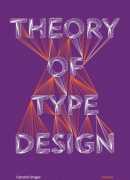 Theory of type design, Gerard Unger, editions nai010