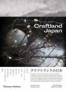 Craftland Japan, Uwe Röttgen et Katharina Zettl, Thames and Hudson