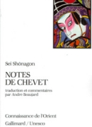 Notes de chevet -Sei Shonagon