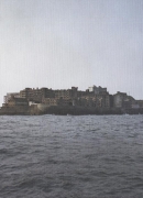 Gunkanjima, l'île cuirassée / Marchand et Meffre. Steidl, 2013